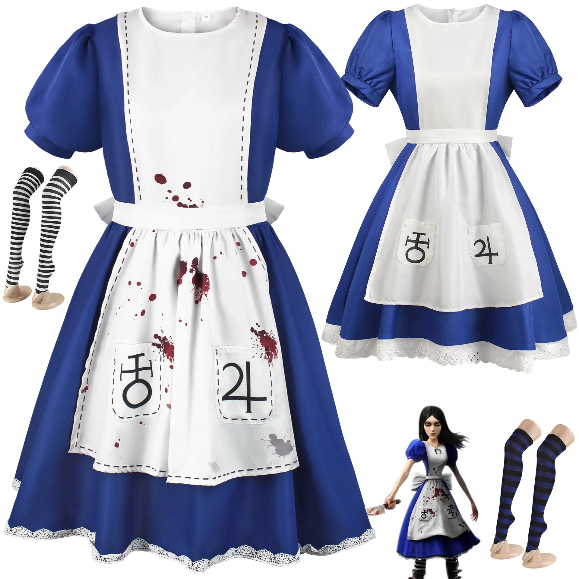 Alice Madness Returns ڽ ڽƬ 縻 ̵ ġ ǽ , ҷ Ƽ ,  θŸ ǽ